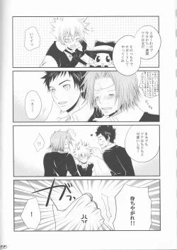 Page 8 of Sawada Tsunayoshi 14-sai, Totsuzen Onna ni Narimashita.