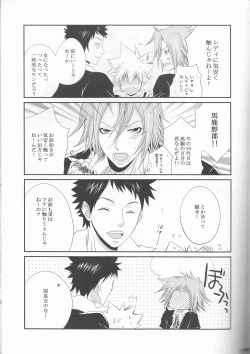 Page 9 of Sawada Tsunayoshi 14-sai, Totsuzen Onna ni Narimashita.