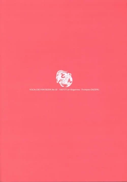 Page 22 of Idol Nante Naranai mon!