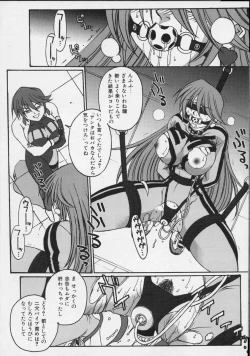 Page 105 of colors Mahou Shoujo Ai - Tokumei Kyoushi Hitomi