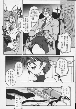 Page 109 of colors Mahou Shoujo Ai - Tokumei Kyoushi Hitomi