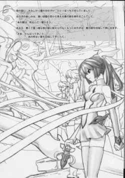 Page 147 of colors Mahou Shoujo Ai - Tokumei Kyoushi Hitomi