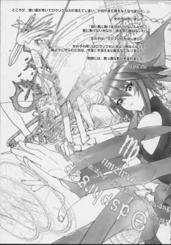 Page 150 of colors Mahou Shoujo Ai - Tokumei Kyoushi Hitomi