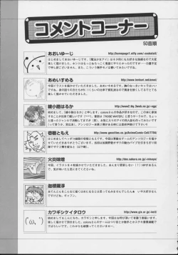 Page 156 of colors Mahou Shoujo Ai - Tokumei Kyoushi Hitomi