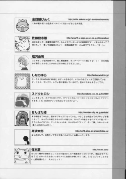 Page 157 of colors Mahou Shoujo Ai - Tokumei Kyoushi Hitomi