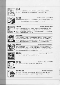 Page 158 of colors Mahou Shoujo Ai - Tokumei Kyoushi Hitomi