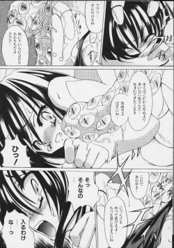 Page 15 of colors Mahou Shoujo Ai - Tokumei Kyoushi Hitomi