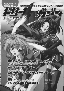 Page 161 of colors Mahou Shoujo Ai - Tokumei Kyoushi Hitomi