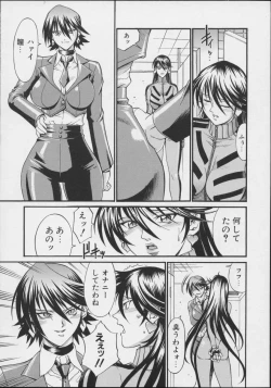 Page 28 of colors Mahou Shoujo Ai - Tokumei Kyoushi Hitomi