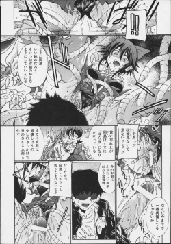 Page 41 of colors Mahou Shoujo Ai - Tokumei Kyoushi Hitomi