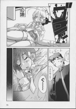 Page 74 of colors Mahou Shoujo Ai - Tokumei Kyoushi Hitomi