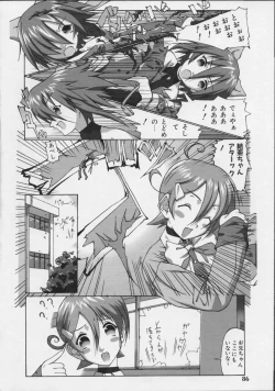 Page 87 of colors Mahou Shoujo Ai - Tokumei Kyoushi Hitomi