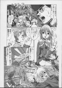 Page 90 of colors Mahou Shoujo Ai - Tokumei Kyoushi Hitomi