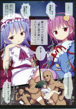 Page 8 of Onee-chans o Mama ni Shitai!