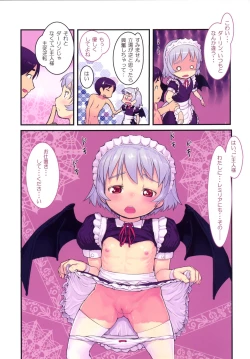 Page 14 of Shuujuu Gyakuten