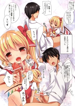 Page 3 of LoliCo 01