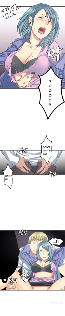 Page 196 of Best Friend Girlfriend Ch.1-13