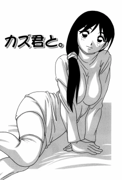 Page 118 of Minna no Oneesan