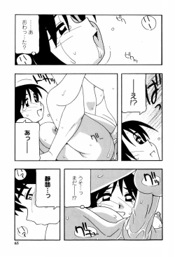 Page 67 of Minna no Oneesan