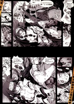 Page 28 of Alluka no Onedari Ecchi x Hisoka no Usuppera na Hinin