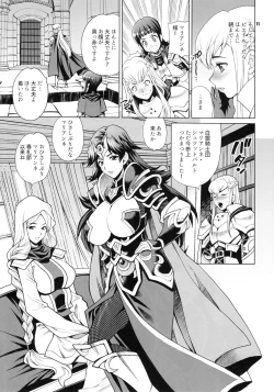 Page 10 of Yukiyanagi no Hon 38 Buta to Onnakishi 2 - Onnakishi wa Elf Shounen ga Okiniiri