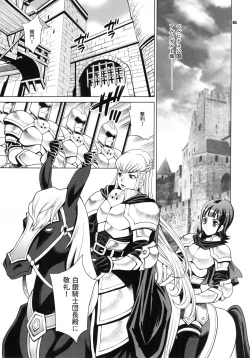 Page 4 of Yukiyanagi no Hon 38 Buta to Onnakishi 2 - Onnakishi wa Elf Shounen ga Okiniiri