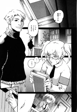 Page 115 of Injoku - Tosho no Oneesan Hen