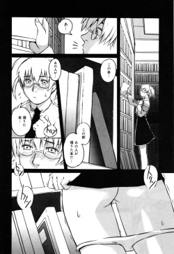 Page 116 of Injoku - Tosho no Oneesan Hen