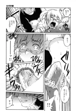 Page 129 of Injoku - Tosho no Oneesan Hen