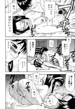 Page 146 of Injoku - Tosho no Oneesan Hen