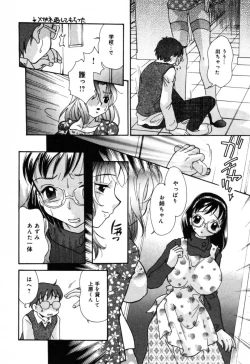 Page 18 of Injoku - Tosho no Oneesan Hen