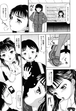 Page 35 of Injoku - Tosho no Oneesan Hen