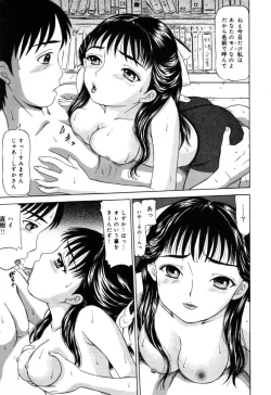 Page 43 of Injoku - Tosho no Oneesan Hen