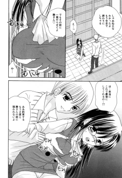 Page 60 of Injoku - Tosho no Oneesan Hen