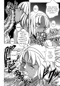 Page 5 of Loran no Iyashi