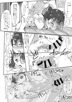 Page 112 of Hentai Selection