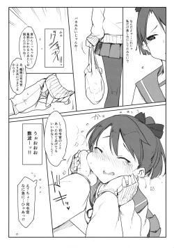 Page 22 of Hentai Selection