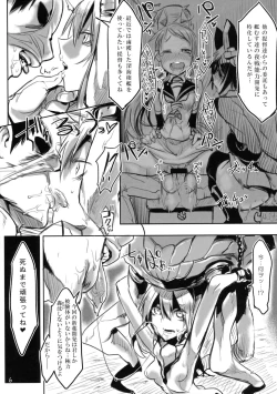 Page 49 of Hentai Selection