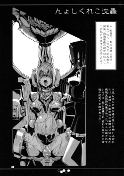 Page 58 of Hentai Selection