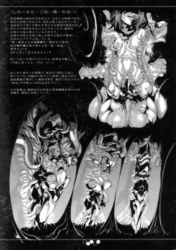 Page 60 of Hentai Selection