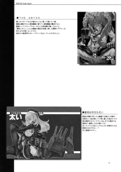 Page 71 of Hentai Selection