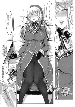 Page 72 of Hentai Selection