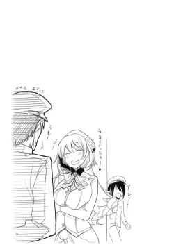 Page 90 of Hentai Selection