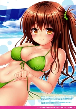 Page 18 of Harenchi na Kanojo no Haramasekata