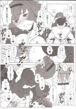 Page 11 of Memory within a memory