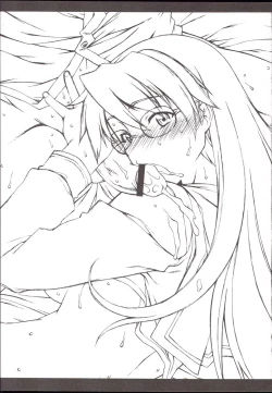 Page 24 of Memory within a memory