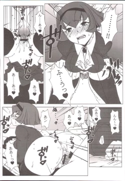 Page 9 of Memory within a memory