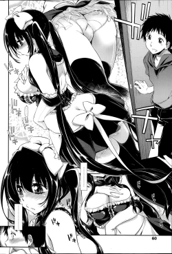 Page 4 of Full of Love × Maid