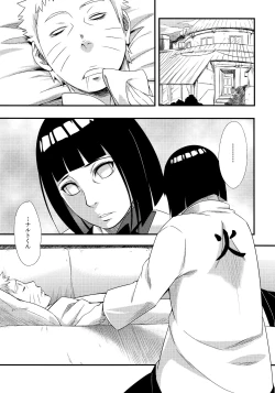 Page 4 of Kage Hinata ni Saku