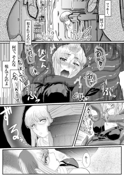 Page 25 of Tsukuyo to Ayame ga Tako-gata Tennin ni Naburareru!